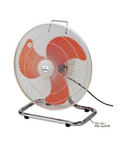 コンドル　スーパーファンS【業務用 送風機 扇風機 ファン 100V 山崎産業 床洗浄やワックス塗布後の乾..