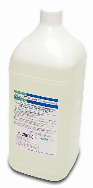 Nature LOG ネイチャーログ　ラストクリーンB（4L） 　業務用 錆取り剤 外壁洗浄剤 アルカリ性 外壁洗浄剤 4リットル LAST CLEAN B