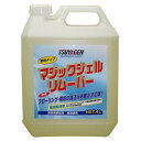 つやげん　マジックジェルリムーバー（4L）【業務用 フローリング推奨 剥離剤 中性増粘 TSUYAGEN】