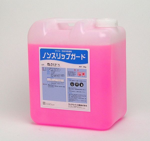 クリアライト　ノンスリップガード（10kg ）　 業務用 石材 タイルの美観を損ねない液体ブレーキ