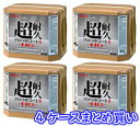 リンレイ 超耐久プロつやコート2HG(18L×4箱) 業務用 樹脂ワックス ツヤツー 18リットル ツヤ