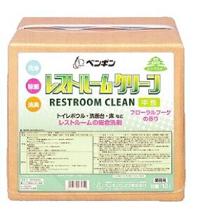 ペンギン　レストルームクリーン（18L）詰替用にも【業務用 中性 除菌剤 トイレ洗浄 トイレ洗剤 トイレ清掃 18リットル】