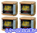 リンレイ 超耐久プロつやコートVHG(18L×4箱) 業務用 樹脂ワックス ツヤブイ 18リットル まとめ買い フローリングワックス ツヤ
