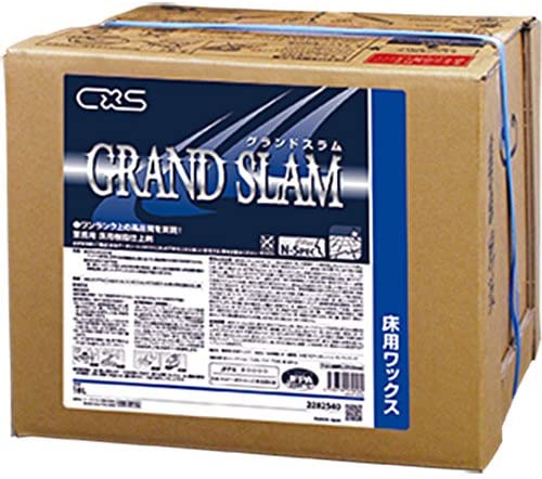 C×S シーバイエス　グランドスラム(18L)【業務用 樹脂ワックス 18リットル】