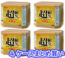 リンレイ 超耐久プロつやコート1HG(18L×4箱) 業務用 樹脂ワックス ツヤワン 18リットル ツヤ