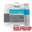 C×S シーバイエス ピュアレットSパウチ消臭(300ml×12個) ピュアレットS ディスペンサー用交換用パウチ