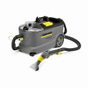 KARCHER Puzzi 10/1 カーペットリンスクリーナー（1.100-135.0）【業務用 カーペットリンサー ケルヒャー】