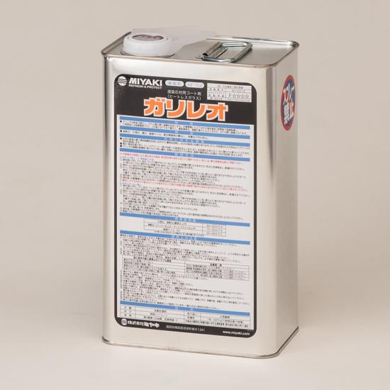 ミヤキ ガリレオ(4L)【業務用御影石 大理石 擬石 磁器タイル 衛生陶器等の艶出し 保護及び汚れ抑制 4リットル MIYAKI】