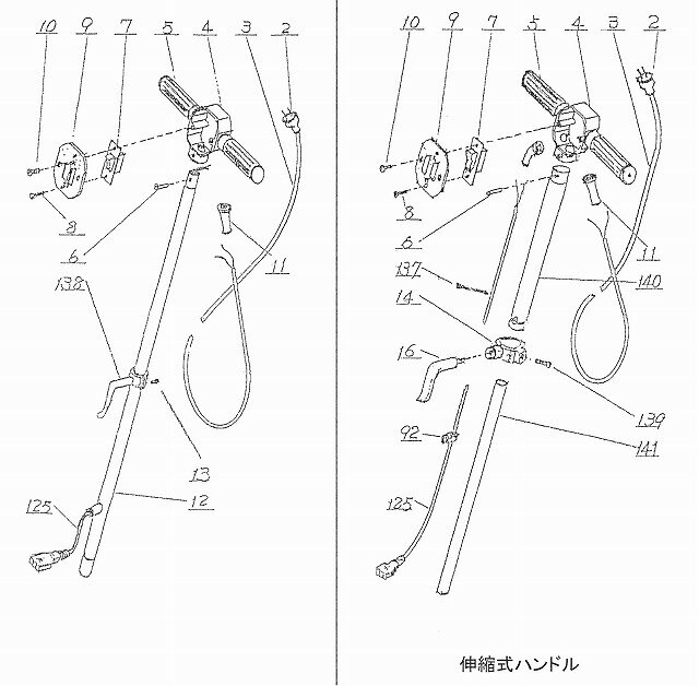 アマノ武蔵電機 8インチポリッシャー部品 コードセット 10m(展開図2番 3番 92番) CMP-80S CMP-81S 補修パーツ 電源コード ムサシ リン...