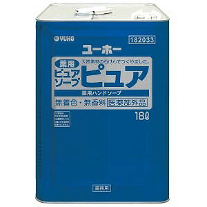 ミッケル化学　薬用ピュアソープピュア (18L)