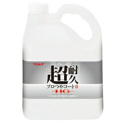 リンレイ　超耐久プロつやコート2HG(4L×3本)【業務用 樹脂ワックス ツヤツー まとめ買い プロつや RINREI 】