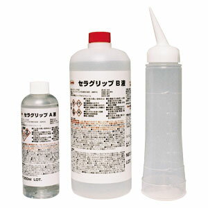 横浜油脂　セラグリップ（A液：250ml×1本、B液：1L×1本）セット【業務用　セラミックタイル　防滑　滑り止め 防災】