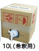 ◆◆クリーンケア　アクアスピード　10L（希釈用）