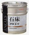 リンレイ 石床プロコート(18L) 業務用 石材用 樹脂ワックス 18リットル