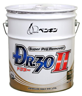 ペンギン　DR.30 2(ドクター30ツー）（18L)【業務用 ワックス剥離剤 18リットル】