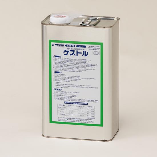 ミヤキ　ケストル（4kg）【業務用 木工塗装の塗膜除去 ゼリー状の粘性タイプ 4リットル MIYAKI】