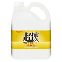 リンレイ 超耐久プロつやコート1HG(4L×4本) 業務用 樹脂ワックス ツヤワン フローリングワックス ツヤ