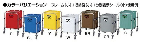 山崎産業　コンドル リサイクルカートY-2（ECO袋）小（袋のみ） 3