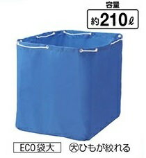 山崎産業 コンドル リサイクルカートY-2(ECO袋)大(袋のみ) 山崎産業 コンドル リサイクルカートY-2(ECO袋)大(袋のみ)