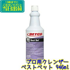 https://thumbnail.image.rakuten.co.jp/@0_mall/clean-clean/cabinet/syohingazou/gazou03/bestbet-a.jpg