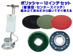 https://thumbnail.image.rakuten.co.jp/@0_mall/clean-clean/cabinet/syohingazou/gazou03/cmp120setct.jpg