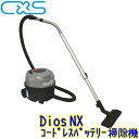 ◆◆C×S シーバイエス　Dios NX （バッテリー別売）