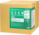 ミッケル化学 ファインコートゼロ (18L-BIB) 【業務用 樹脂ワックス 床用ワックス 高光沢 高耐久 高濃度 スイショウ&ユーホー 18リットル】