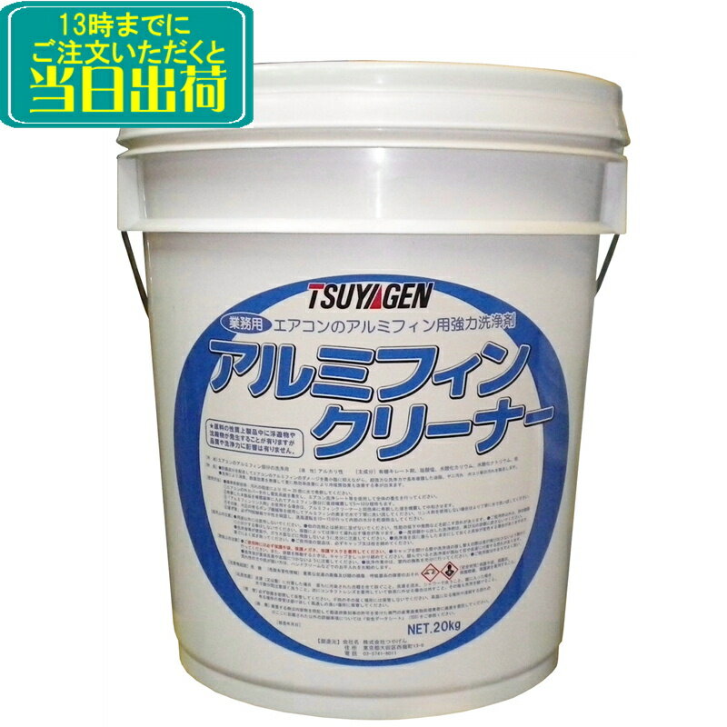 【単品11個セット】らくハピ エアコンの防カビスプレー無香性350ML アース製薬(代引不可)【送料無料】