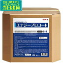 リンレイ エナジープロコート (18L) 業務用 高光沢速乾樹脂ワックス エナジープロシリーズ 18リットル