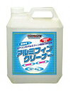 つやげん アルミフィンクリーナー(kgx4本) 業務用 エアコン洗浄剤 希釈液 除菌 無リン 強力洗浄 TSUYAGEN(2)