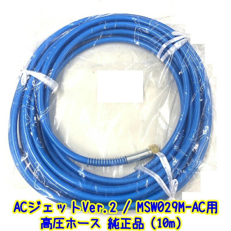楽天市場】msw029m ac 1の通販 楽天市場】msw029m ac 1の通販