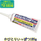 鈴木油脂工業　かびとりいっぱつ 185 S-2812【業務用 カビ 黒かび 除去 落とし 掃除 清掃 浴室 タイル 風呂 目地 窓 洗剤 大掃除 大そうじ 185g