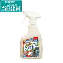 横浜油脂工業　kesuller ケスラー（450g）