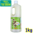 こげとりぱっとビカ（1kg）頑固な焦げ付きが塗るだけで簡単に落とせます♪【業務用 焦げ 取り オーブ ...