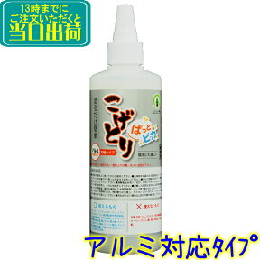 万能タイプ★こげとりぱっとビカ（300g）アルミ対応品【業務用 焦げ 取り 鍋 フライパン IH ガラストップ 鉄 ステンレス コゲ取り こげ 落とし コゲ 落とし】