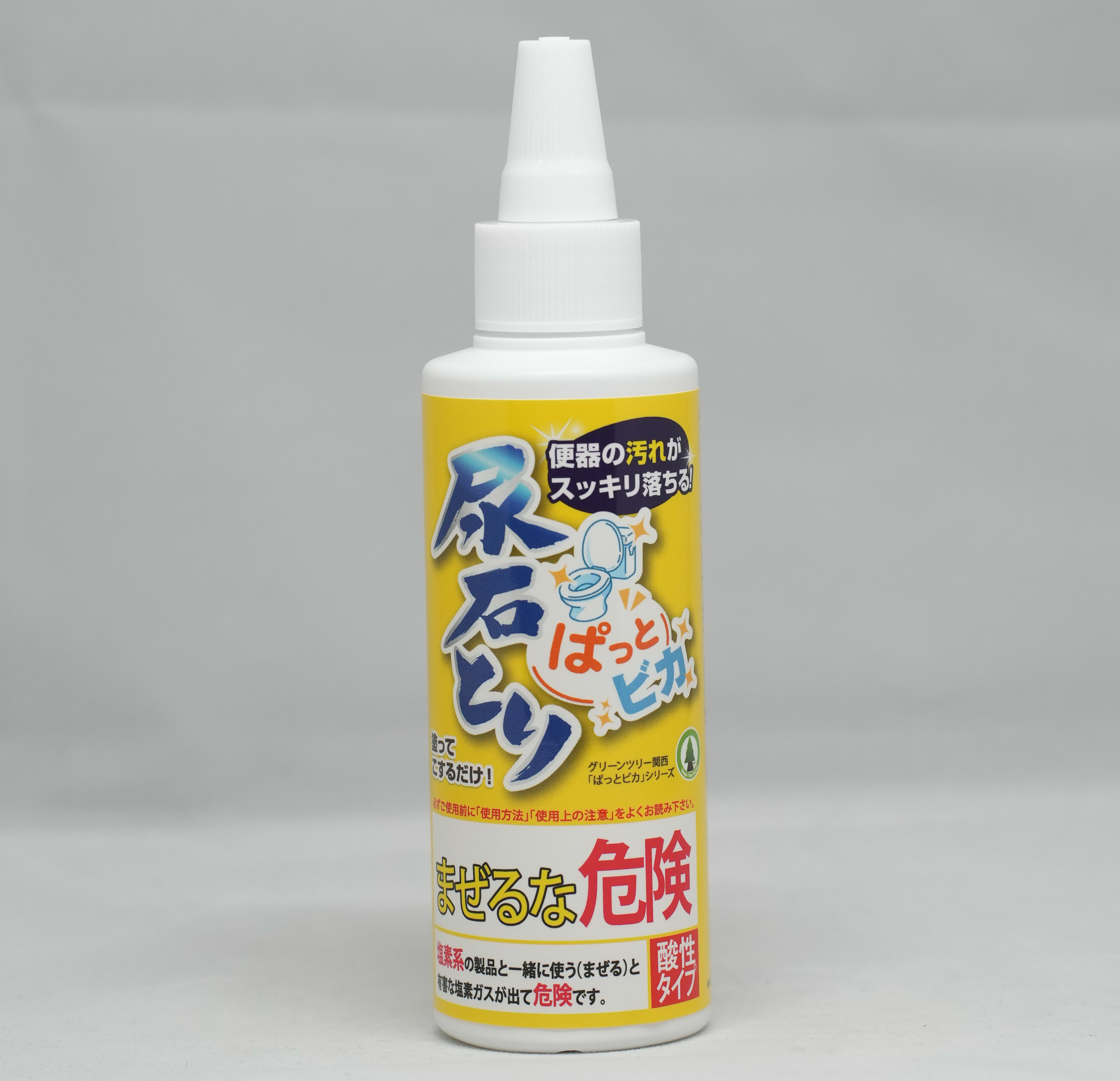 尿石とりぱっとビカ(150g)【トイレ 黒ずみ 黄ばみ 水垢除去 洗浄剤 簡単 汚れ 掃除 ガンコ 尿石 取り 落とし 便所 小便器 男性 清掃 不快臭 短縮 効果 大掃除 1