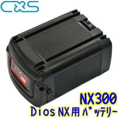 CS ХNX300 Хåƥ꡼ Dios NXѡˡڶ̳ ।Хåƥ꡼ NX꡼ѵ ǥNX 6051124