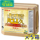 リンレイ ●5ケース● 超耐久 プロつやコート ZERO HG 18L (5箱セット) 業務用 樹脂ワックス プロツヤコートゼロ プロつやゼロ 18リットル ツヤ(3)