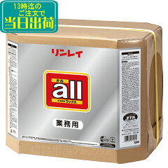 https://thumbnail.image.rakuten.co.jp/@0_mall/clean-clean/cabinet/syohingazou/gazou03/rinreiall18l-a.jpg