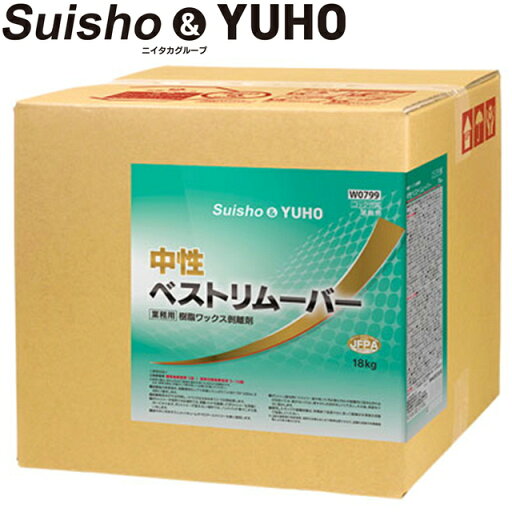 ミッケル化学 中性ベストリムーバー (18kg) タフテナー 【 業務用 ワックス剥離剤 ハクリ剤 強力 ノンリンス リノリウム ラバータイル スイショウ&ユーホー 】 ミッケル化学 中性ベストリムーバー (18kg) タフテナー 【 業務用 ワックス剥離剤 ハクリ剤 強力 ノンリンス リノリウム ラバータイル スイショウ&ユーホー 】