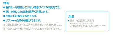 C×S シーバイエス 無香空間Pro(10L)※専用スプレーヤー無し 【業務用 コロナウイルス インフルエンザ ノロウイルス 除菌 予防 消臭】