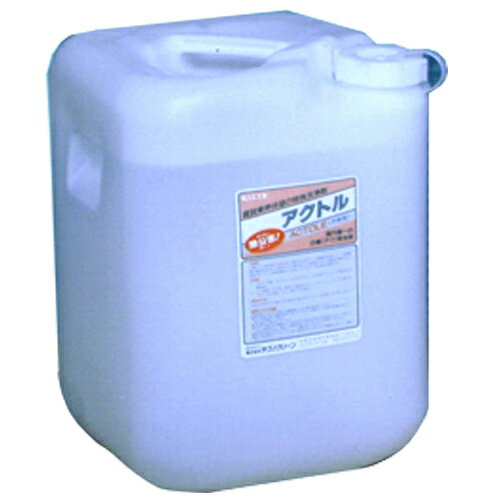 テクノクリーン　アクトル （20L） 　業務用 白華除去剤 セメント コンクリート アク除去剤 サビ カビ ..