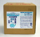 オーブテック スペースショットカーペット・壁紙用(18L) 【業務用 カーペット 壁紙 洗剤】