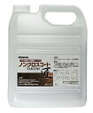 リスダン ノングロスコート匠(4L)