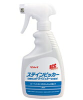 リンレイ　RCC ステインピッカー　400mL【業務用　酸素系漂白シミ抜き剤】