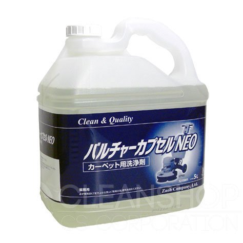 蔵王産業　バルチャーカプセルNEO(5L×3本)