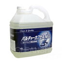 蔵王産業 バルチャーカプセルNEO(5L×3本)