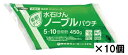 ミッケル化学 水石けんノーブルパウチ（450g×10袋）【業務用 手洗い洗剤 ユーホーニイタカ】