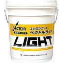 ユシロンコート ベクトルライト (18L) 業務用 樹脂ワックス ユシロ化学工業 18リットル