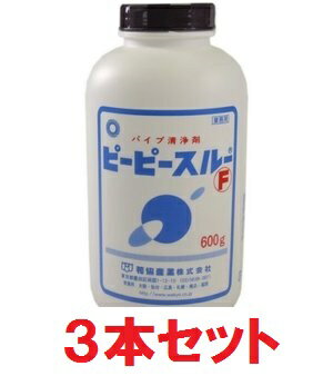 和協産業　ピーピースルーF (600g×3本) 【業務用 強力配管洗浄剤 消臭 除菌 パイプ洗浄剤 パイプの詰まり除去 強力排水管洗浄剤】